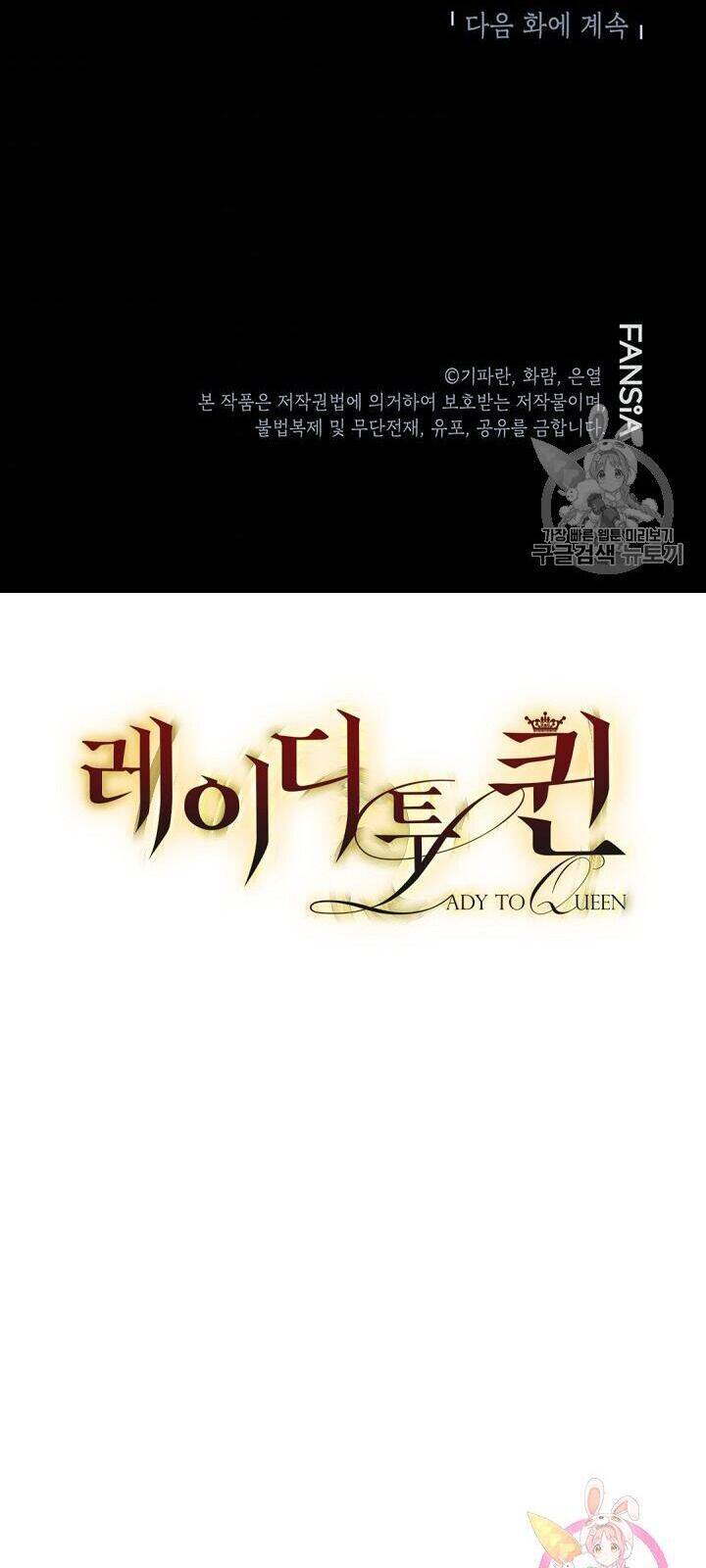 Võ Đang Kỳ Hiệp Chapter 1 - 80