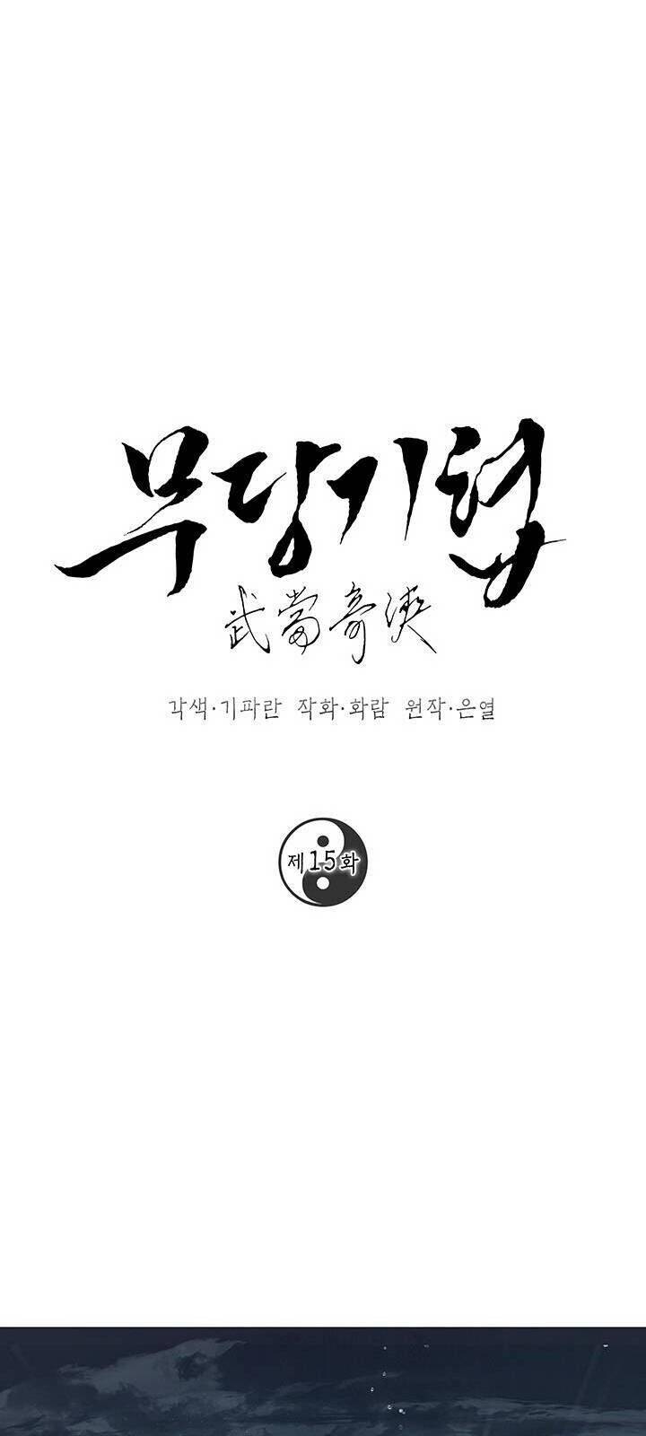 Võ Đang Kỳ Hiệp Chapter 15 - 2