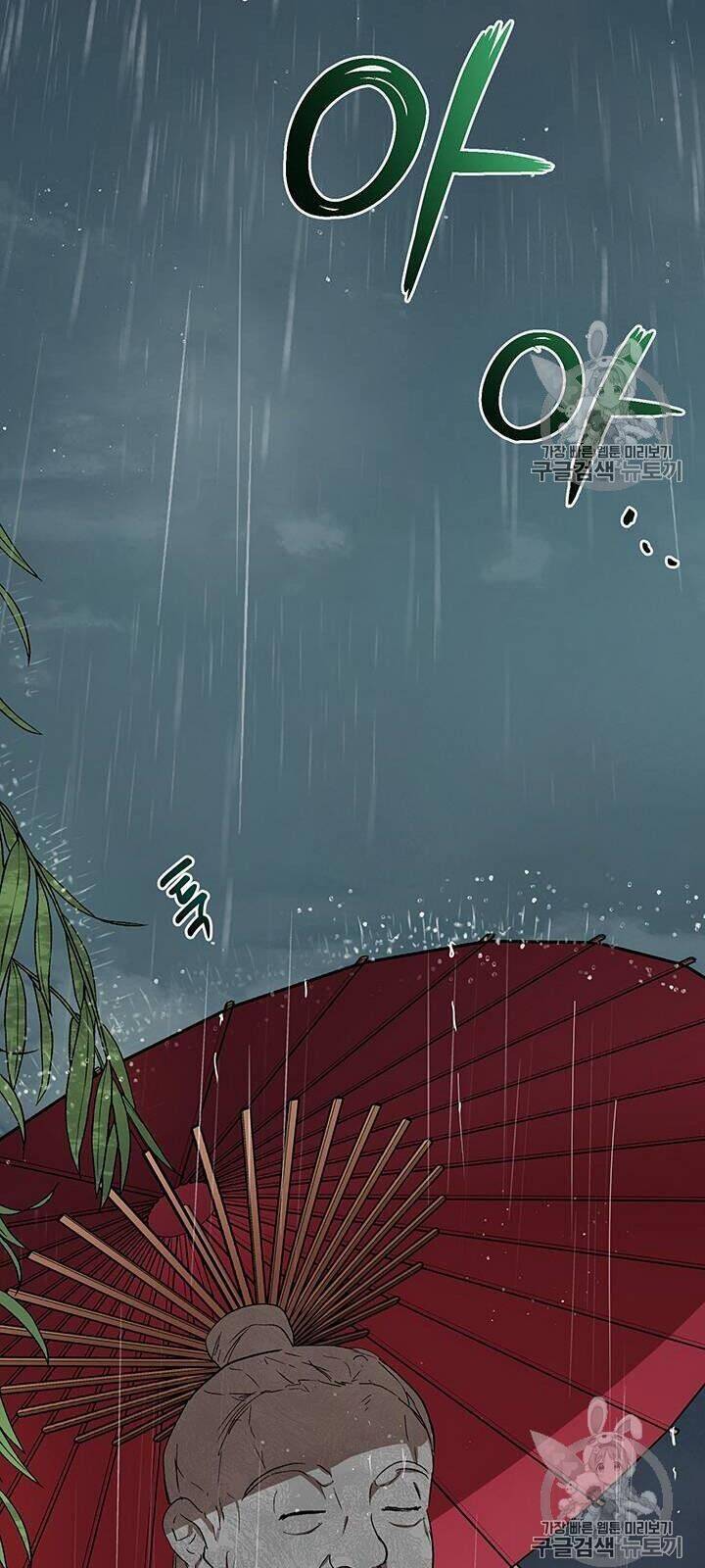 Võ Đang Kỳ Hiệp Chapter 15 - 49
