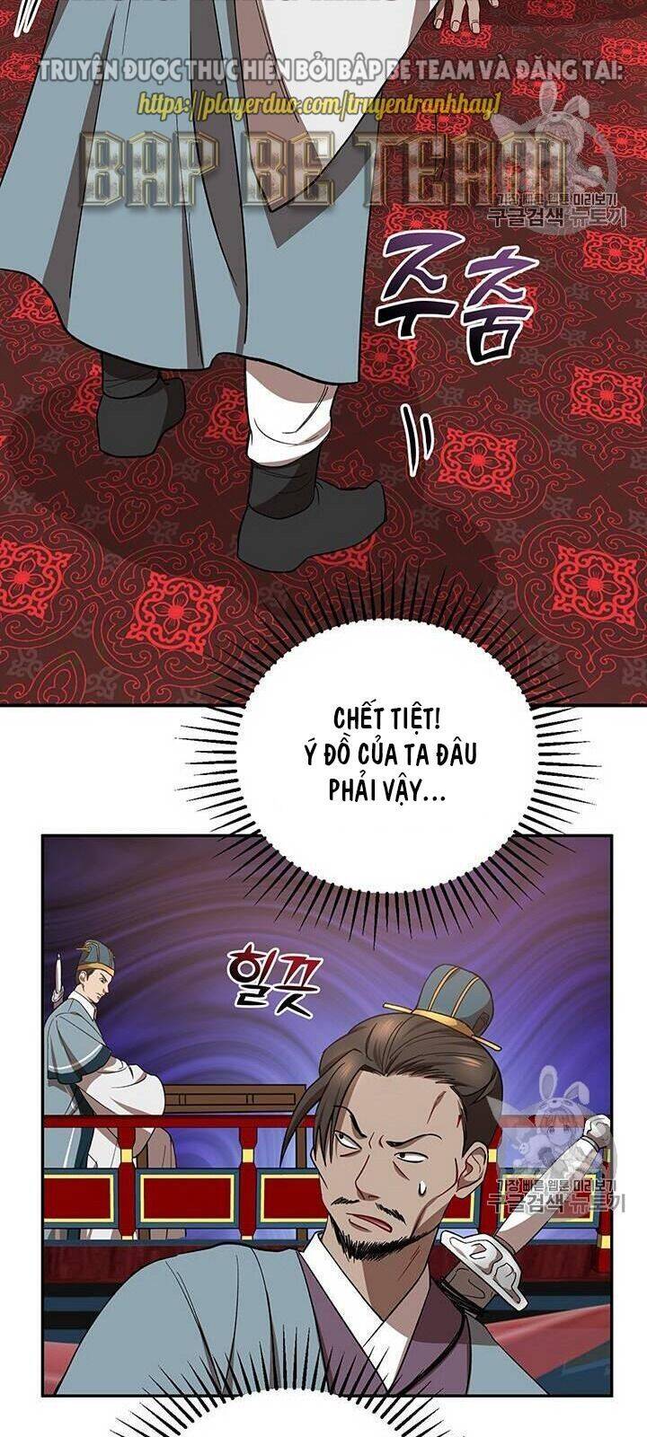 Võ Đang Kỳ Hiệp Chapter 19 - 21