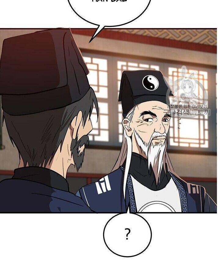 Võ Đang Kỳ Hiệp Chapter 2 - 43
