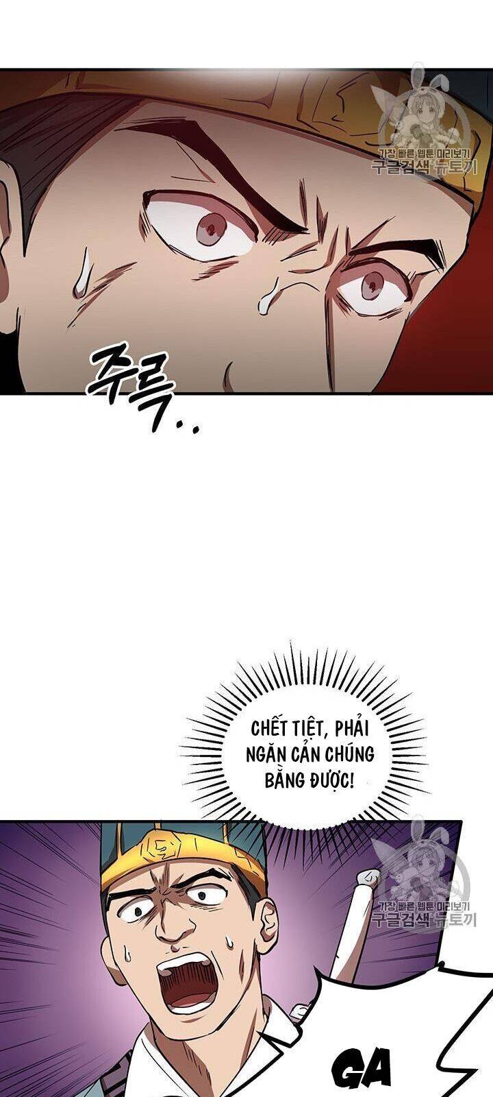 Võ Đang Kỳ Hiệp Chapter 21 - 14