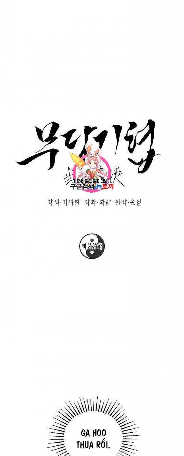 Võ Đang Kỳ Hiệp Chapter 22 - 2