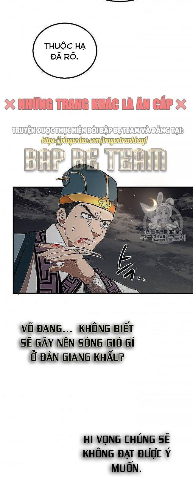 Võ Đang Kỳ Hiệp Chapter 22 - 59