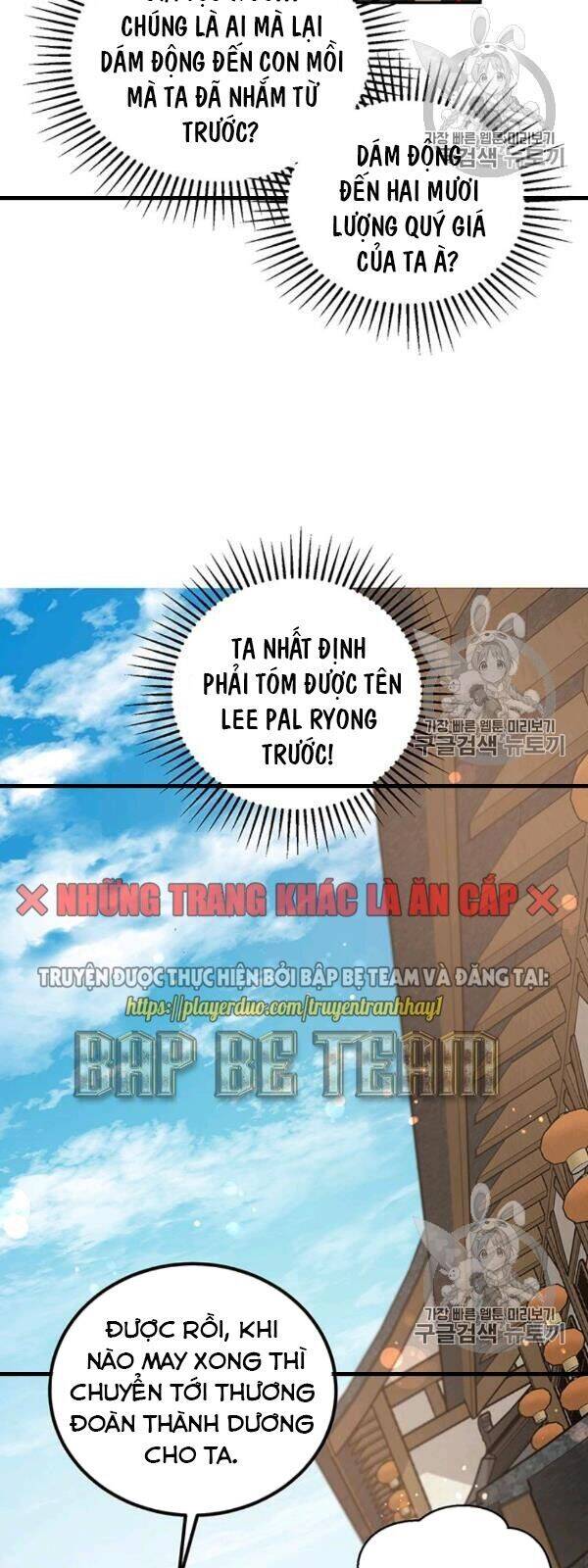 Võ Đang Kỳ Hiệp Chapter 23 - 31