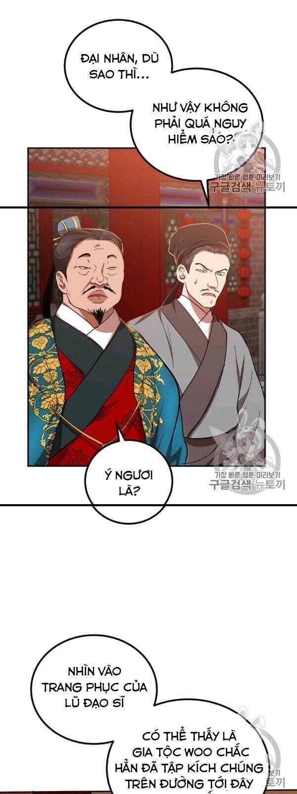Võ Đang Kỳ Hiệp Chapter 24 - 30