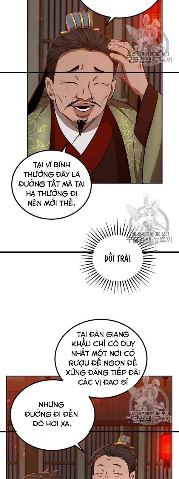Võ Đang Kỳ Hiệp Chapter 24 - 64