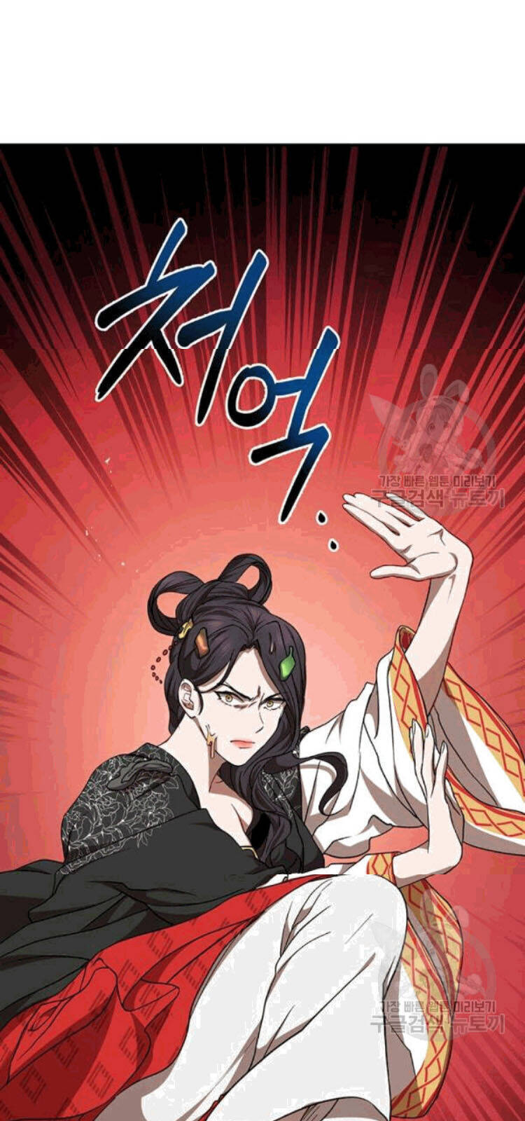 Võ Đang Kỳ Hiệp Chapter 26 - 13
