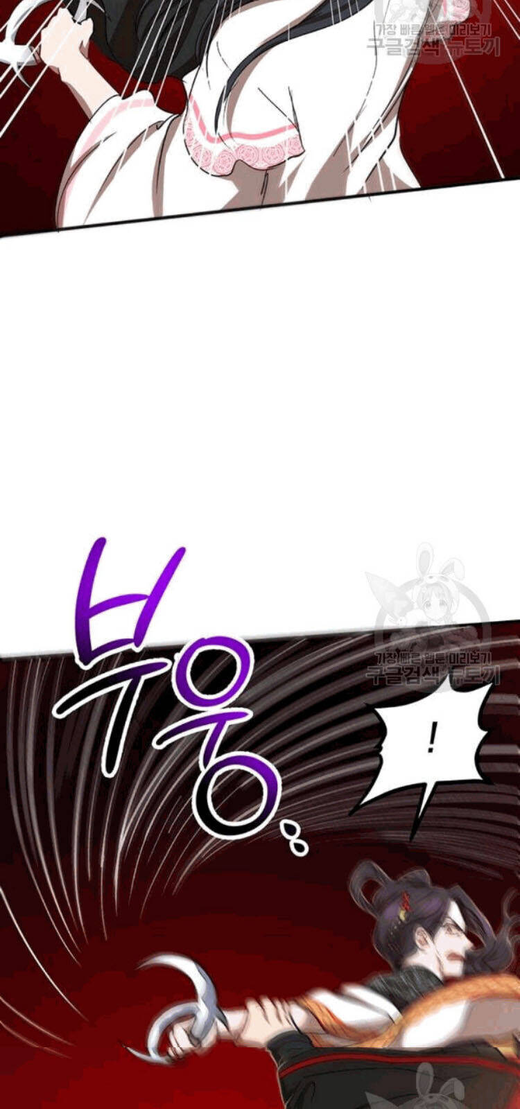 Võ Đang Kỳ Hiệp Chapter 26 - 20