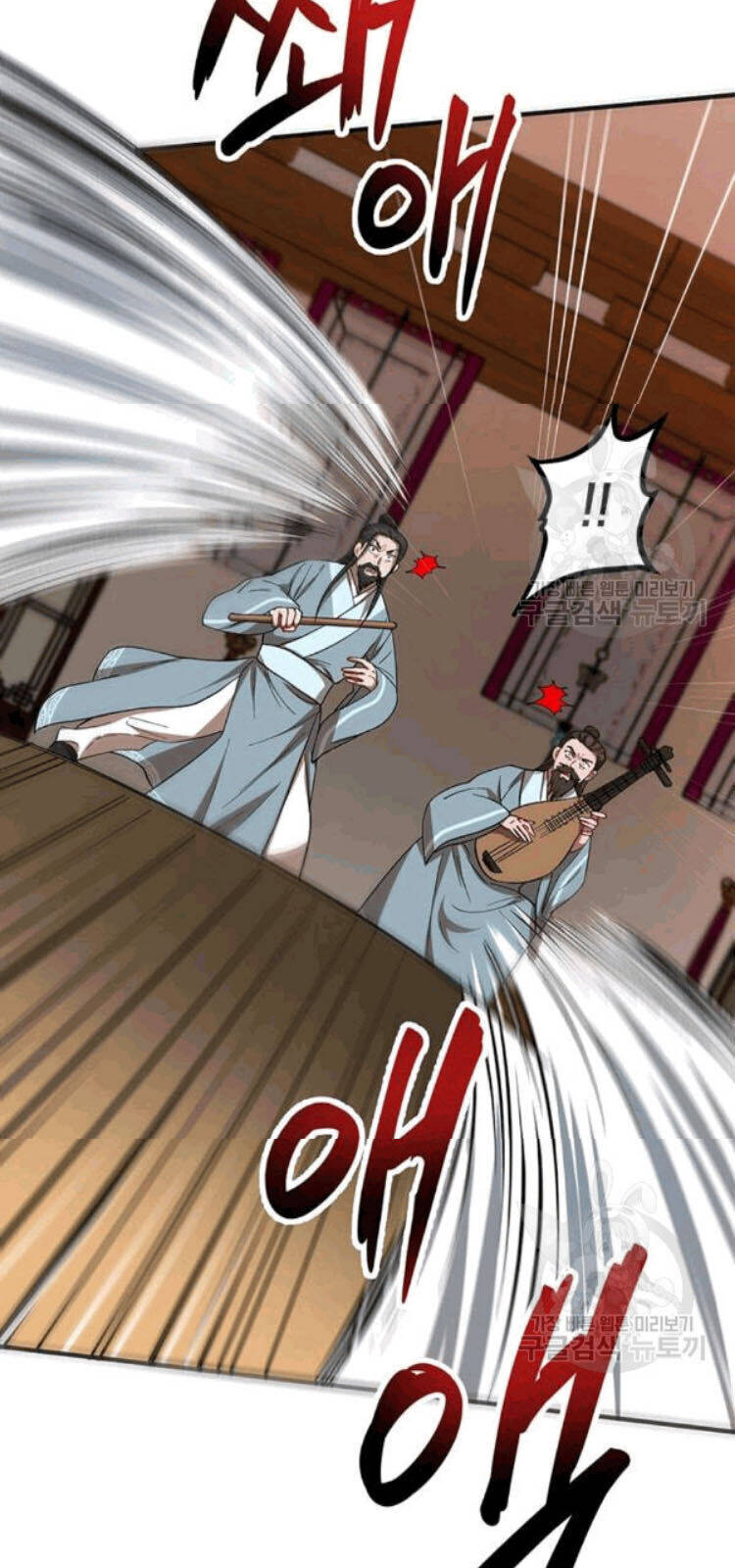Võ Đang Kỳ Hiệp Chapter 26 - 28