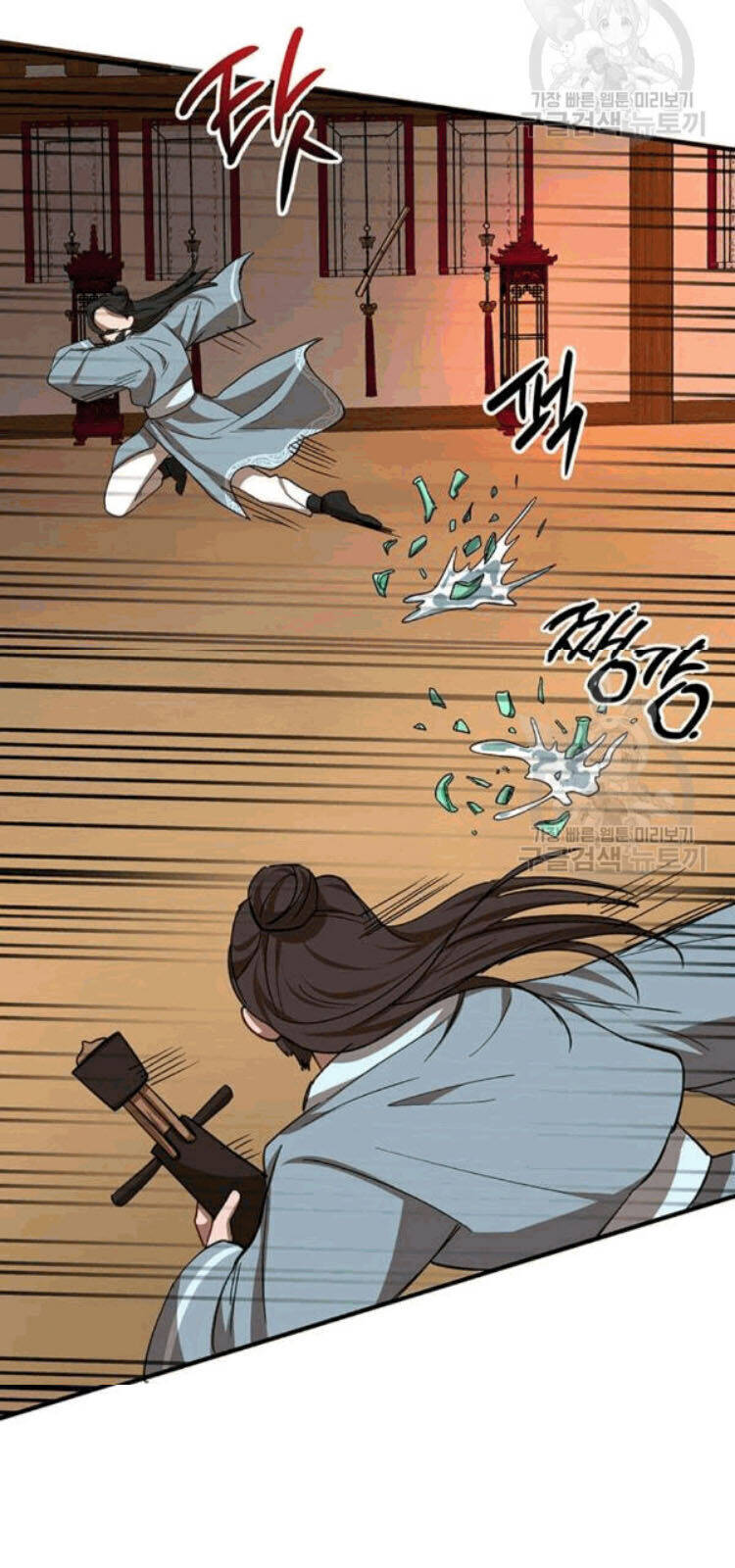 Võ Đang Kỳ Hiệp Chapter 26 - 30