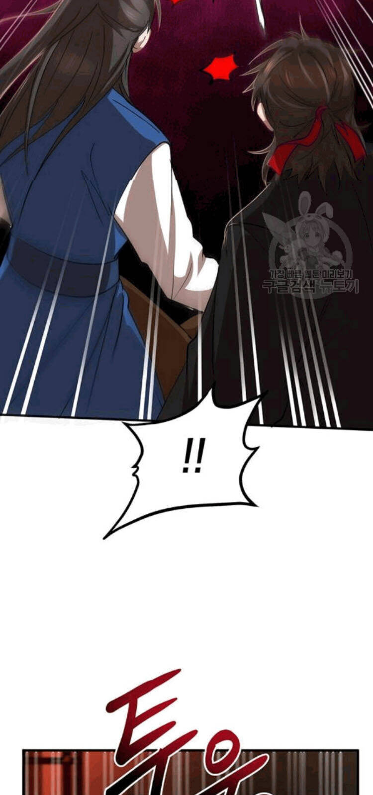 Võ Đang Kỳ Hiệp Chapter 26 - 33