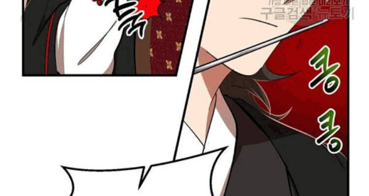 Võ Đang Kỳ Hiệp Chapter 26 - 43