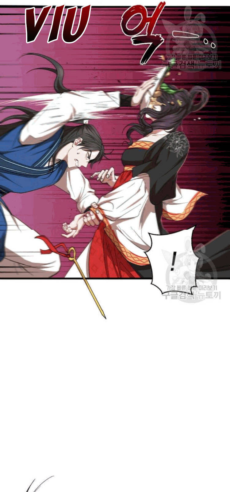 Võ Đang Kỳ Hiệp Chapter 26 - 6
