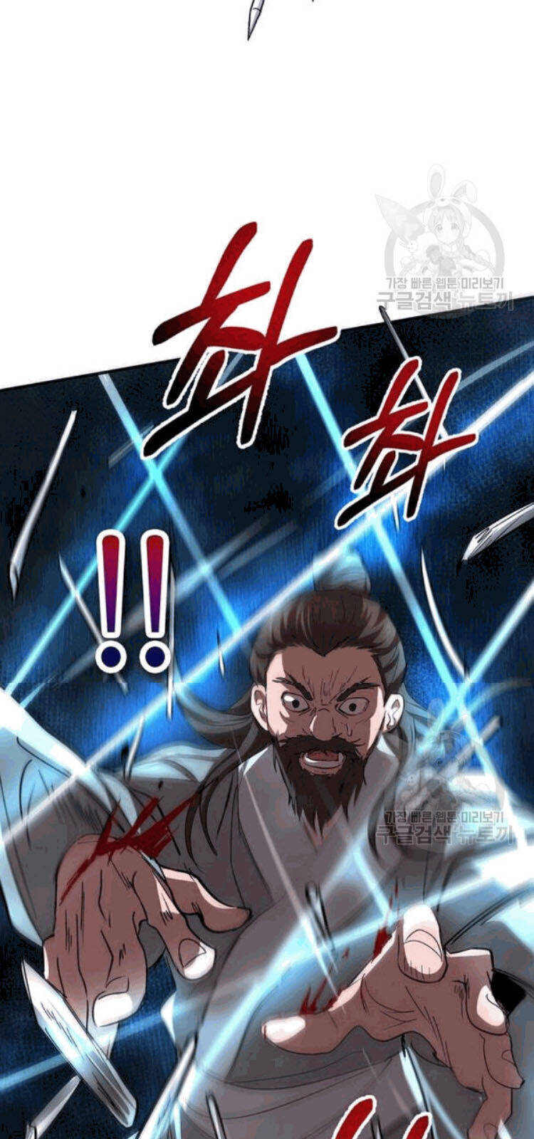 Võ Đang Kỳ Hiệp Chapter 26 - 59