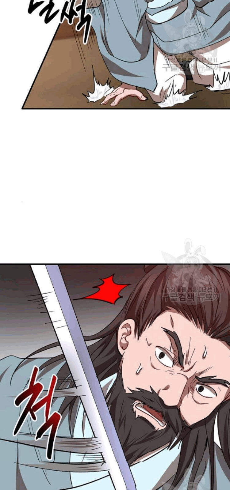Võ Đang Kỳ Hiệp Chapter 26 - 61