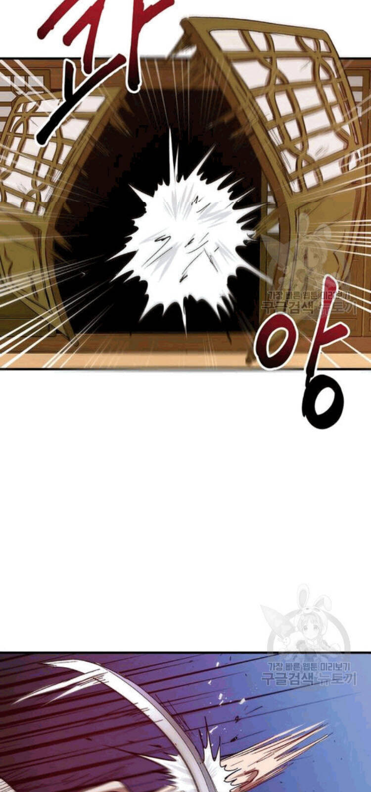 Võ Đang Kỳ Hiệp Chapter 26 - 69