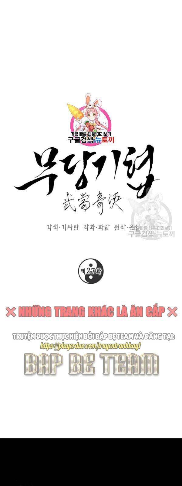 Võ Đang Kỳ Hiệp Chapter 27 - 2