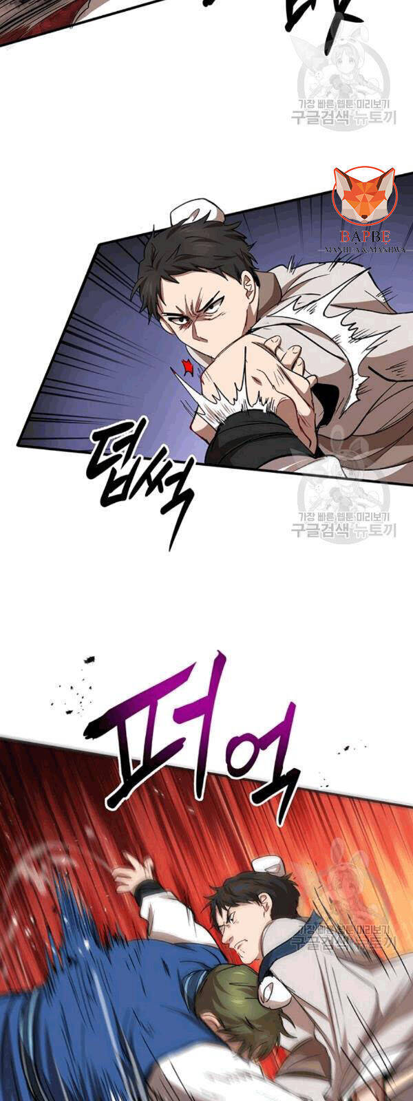 Võ Đang Kỳ Hiệp Chapter 27 - 26