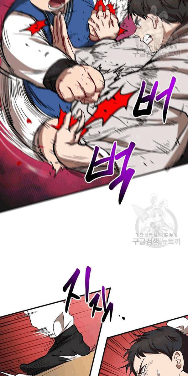 Võ Đang Kỳ Hiệp Chapter 27 - 29