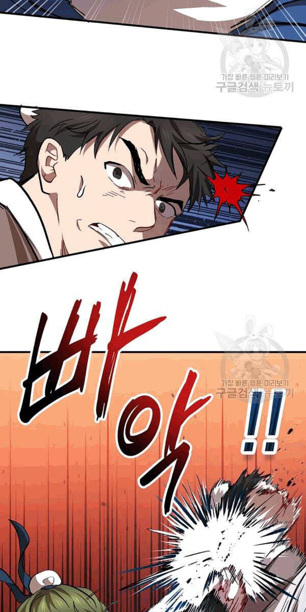 Võ Đang Kỳ Hiệp Chapter 27 - 41