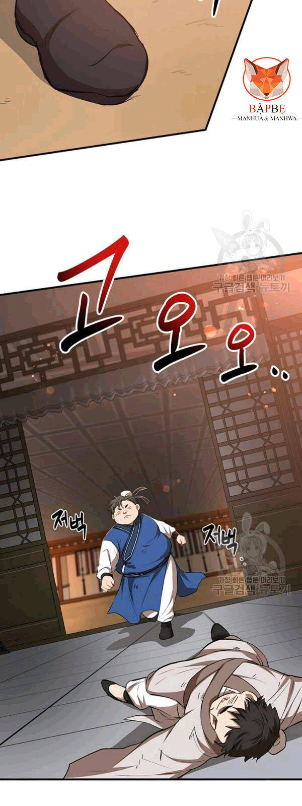 Võ Đang Kỳ Hiệp Chapter 27 - 48