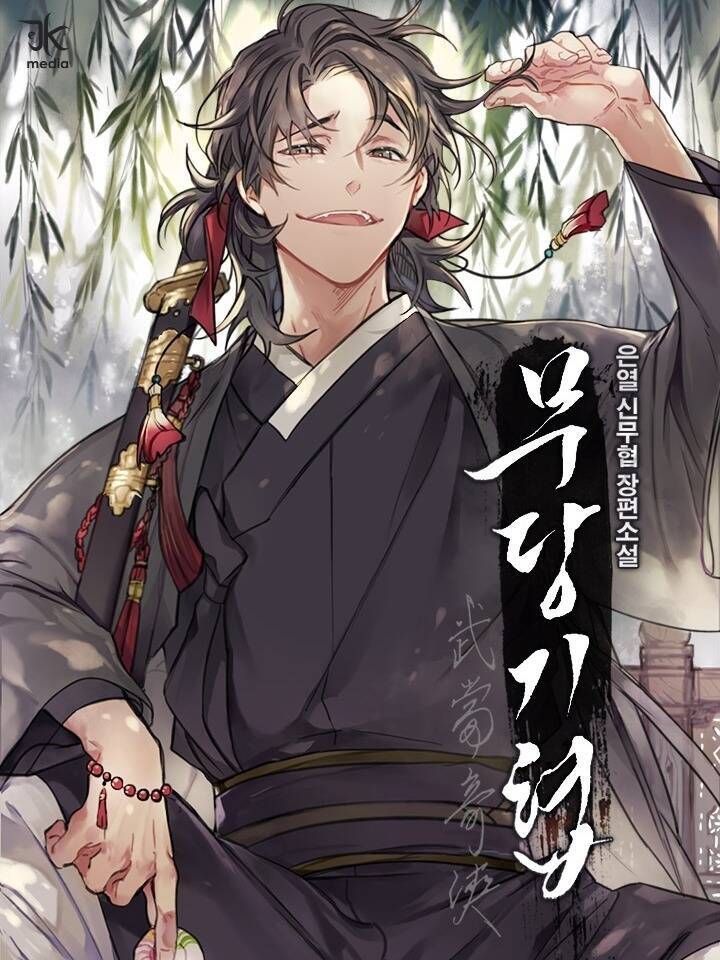 Võ Đang Kỳ Hiệp Chapter 32 - 1