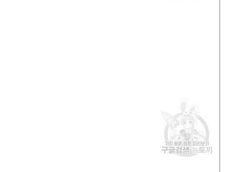 Võ Đang Kỳ Hiệp Chapter 32 - 21