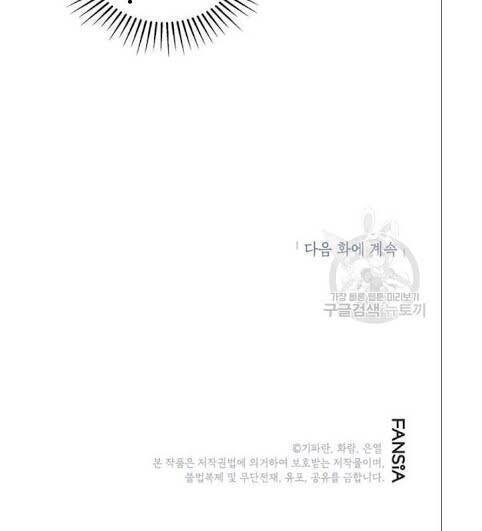 Võ Đang Kỳ Hiệp Chapter 32 - 41