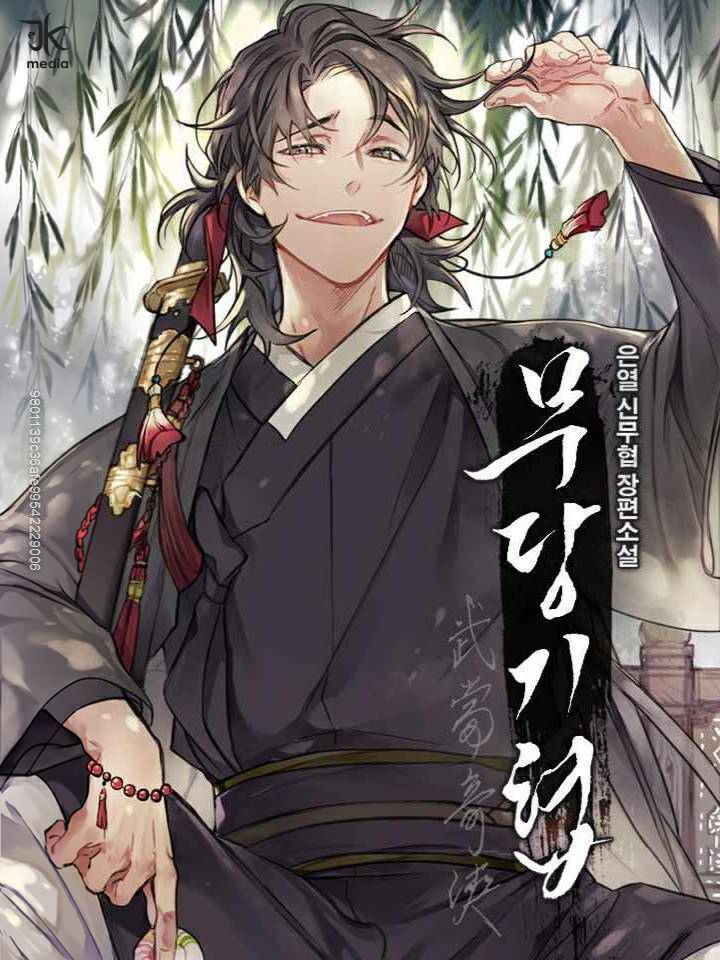 Võ Đang Kỳ Hiệp Chapter 39 - 1