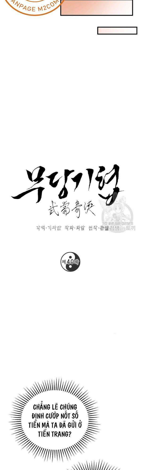 Võ Đang Kỳ Hiệp Chapter 40.1 - 13