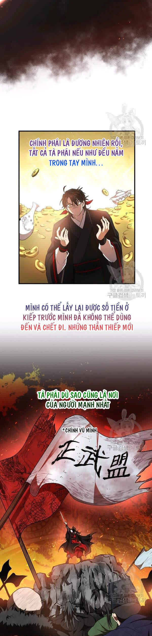 Võ Đang Kỳ Hiệp Chapter 49 - 18