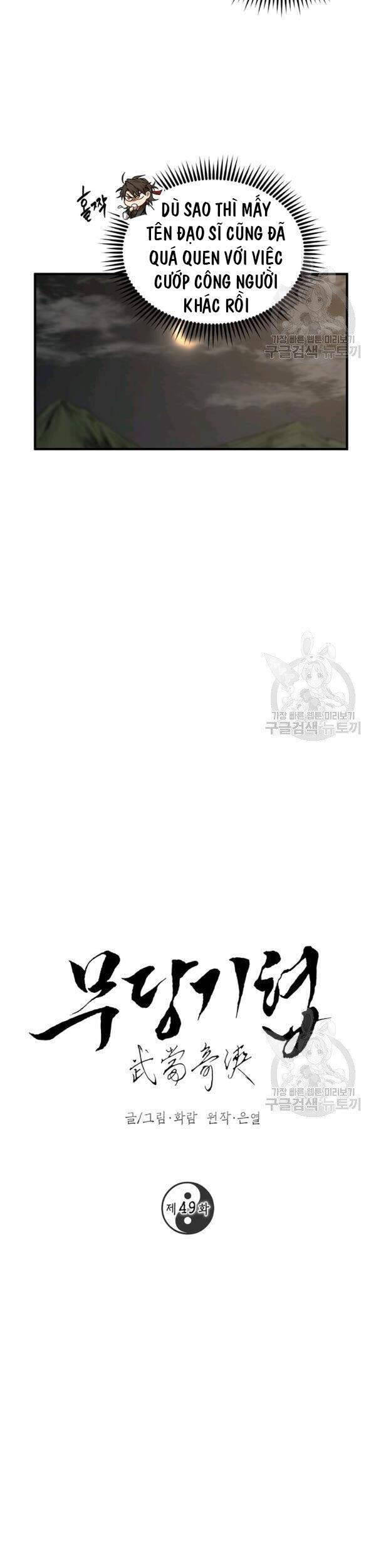 Võ Đang Kỳ Hiệp Chapter 49 - 8