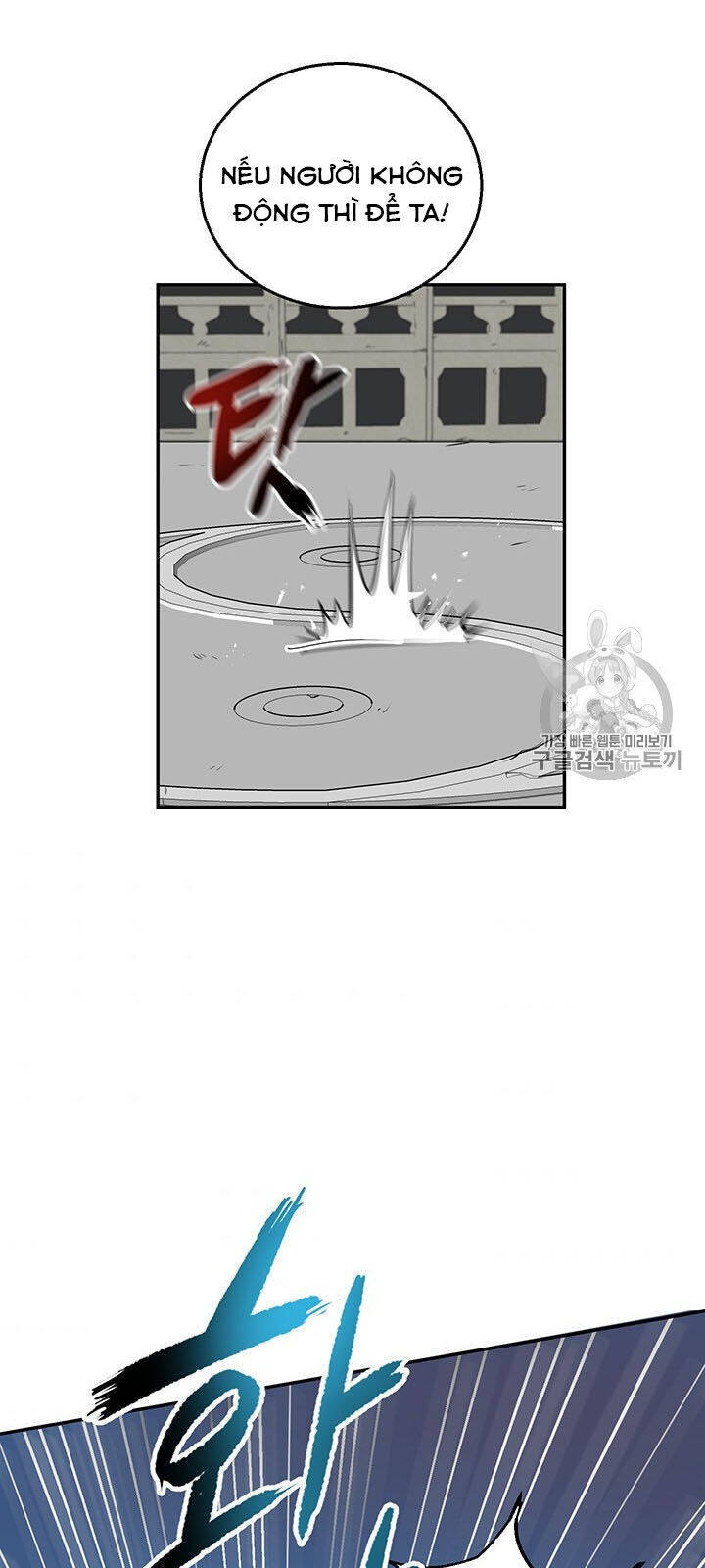 Võ Đang Kỳ Hiệp Chapter 5 - 25