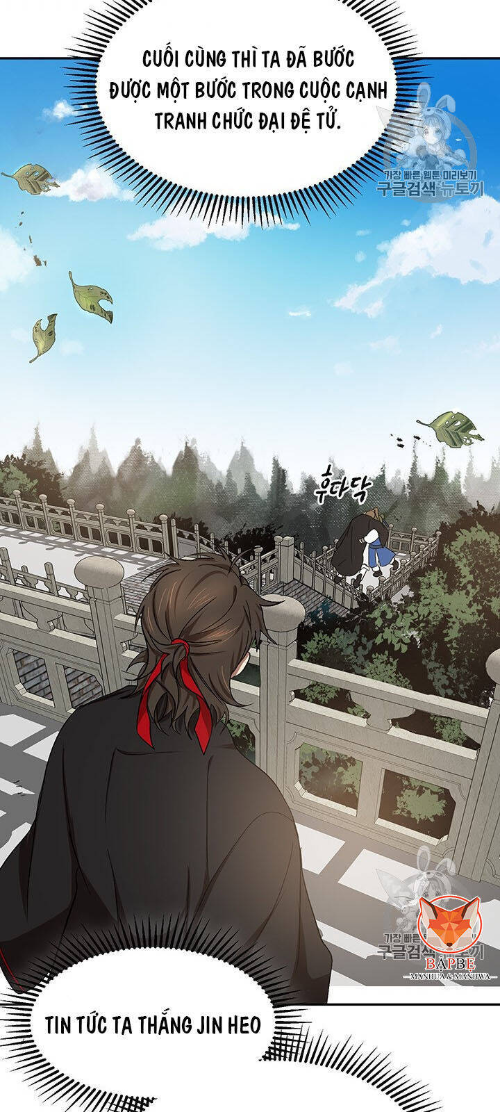 Võ Đang Kỳ Hiệp Chapter 5 - 63