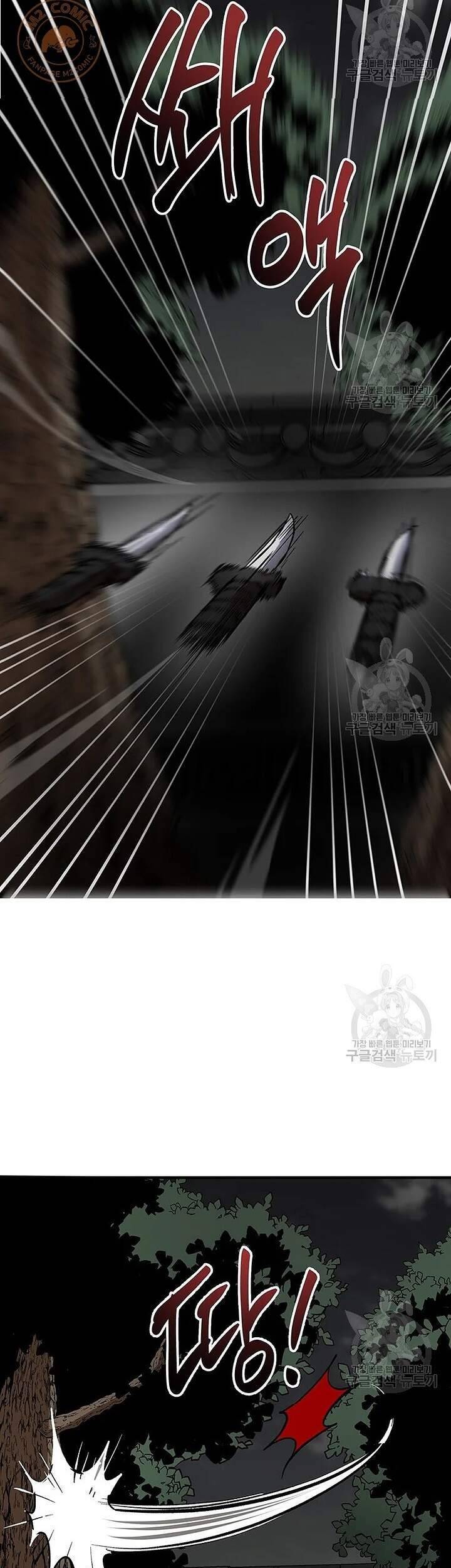 Võ Đang Kỳ Hiệp Chapter 51 - 13