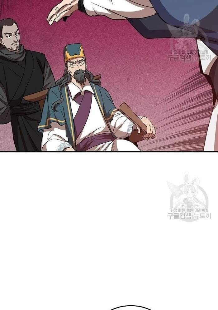 Võ Đang Kỳ Hiệp Chapter 53 - 29