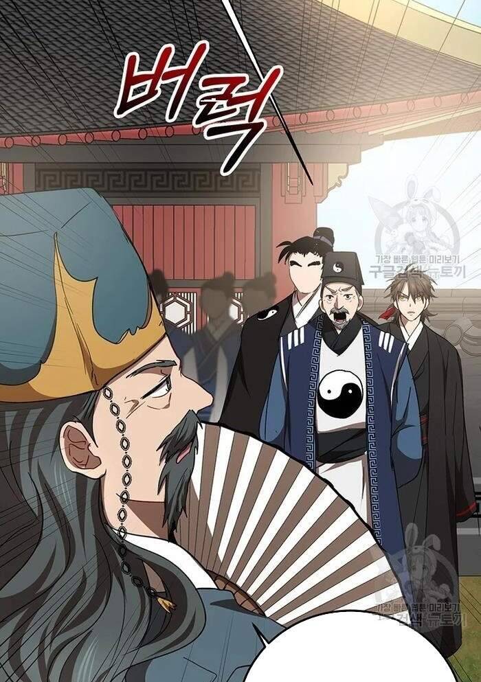 Võ Đang Kỳ Hiệp Chapter 53 - 5