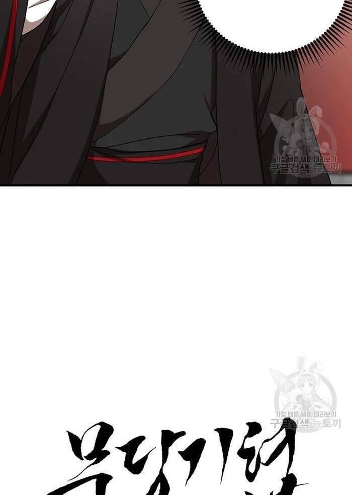Võ Đang Kỳ Hiệp Chapter 53 - 58