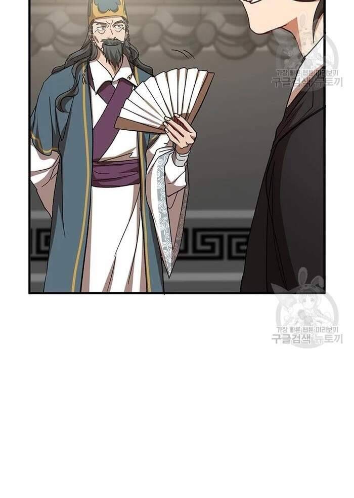 Võ Đang Kỳ Hiệp Chapter 53 - 69