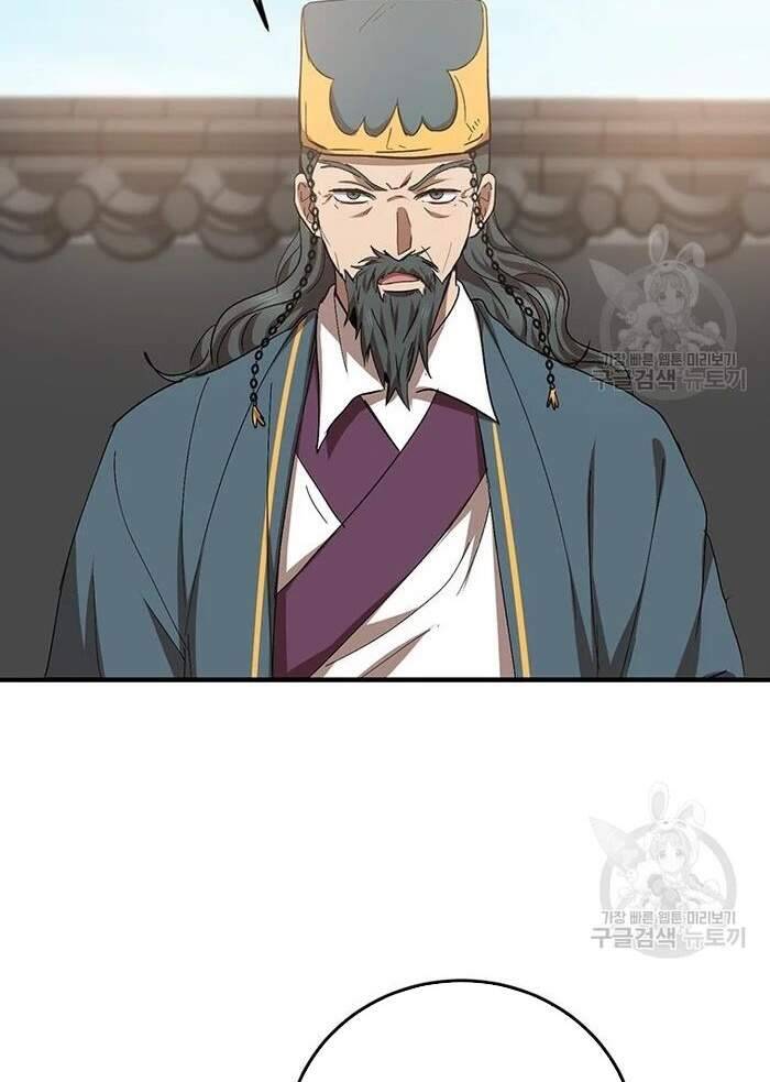 Võ Đang Kỳ Hiệp Chapter 53 - 75