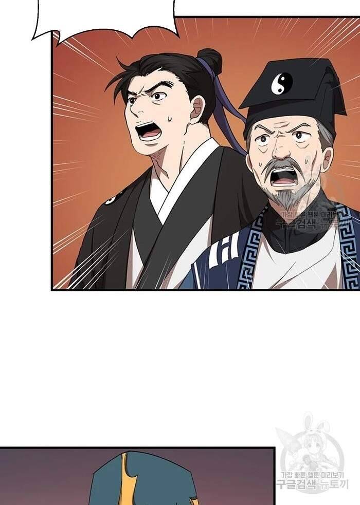 Võ Đang Kỳ Hiệp Chapter 53 - 78