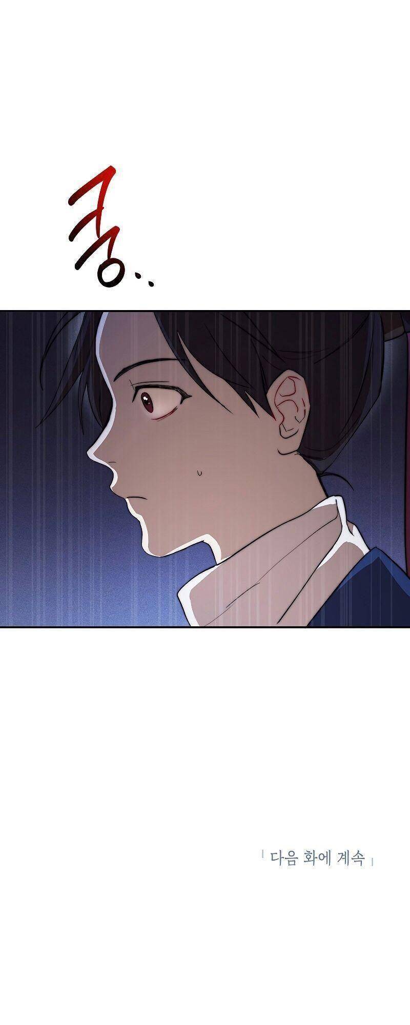 Võ Đang Kỳ Hiệp Chapter 67 - 80
