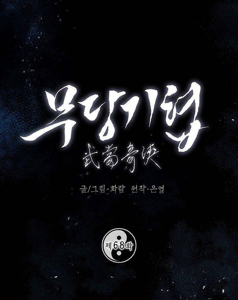 Võ Đang Kỳ Hiệp Chapter 68 - 27