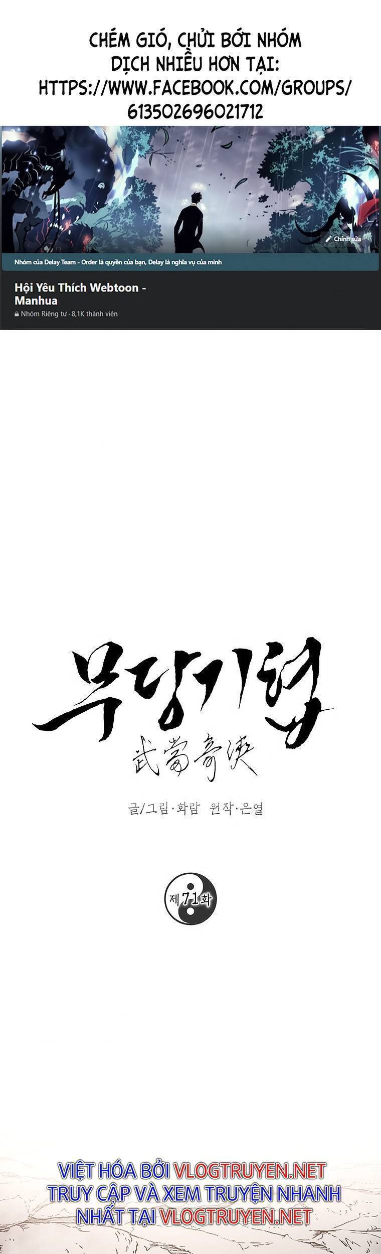 Võ Đang Kỳ Hiệp Chapter 71 - 1