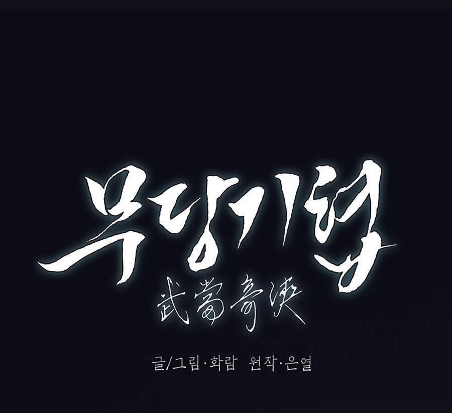 Võ Đang Kỳ Hiệp Chapter 72 - 28