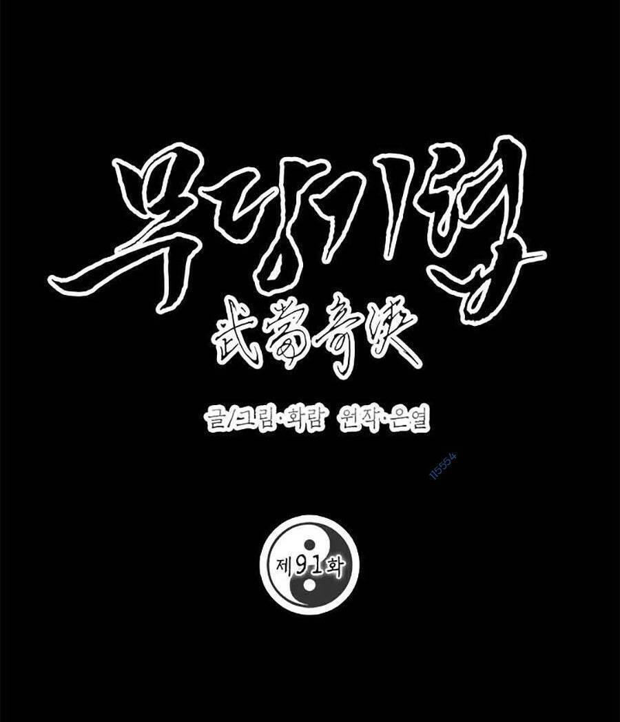 Võ Đang Kỳ Hiệp Chapter 91 - 2
