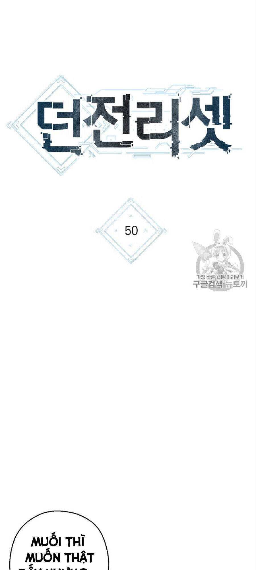 Tái Thiết Hầm Ngục Chapter 50 - 6