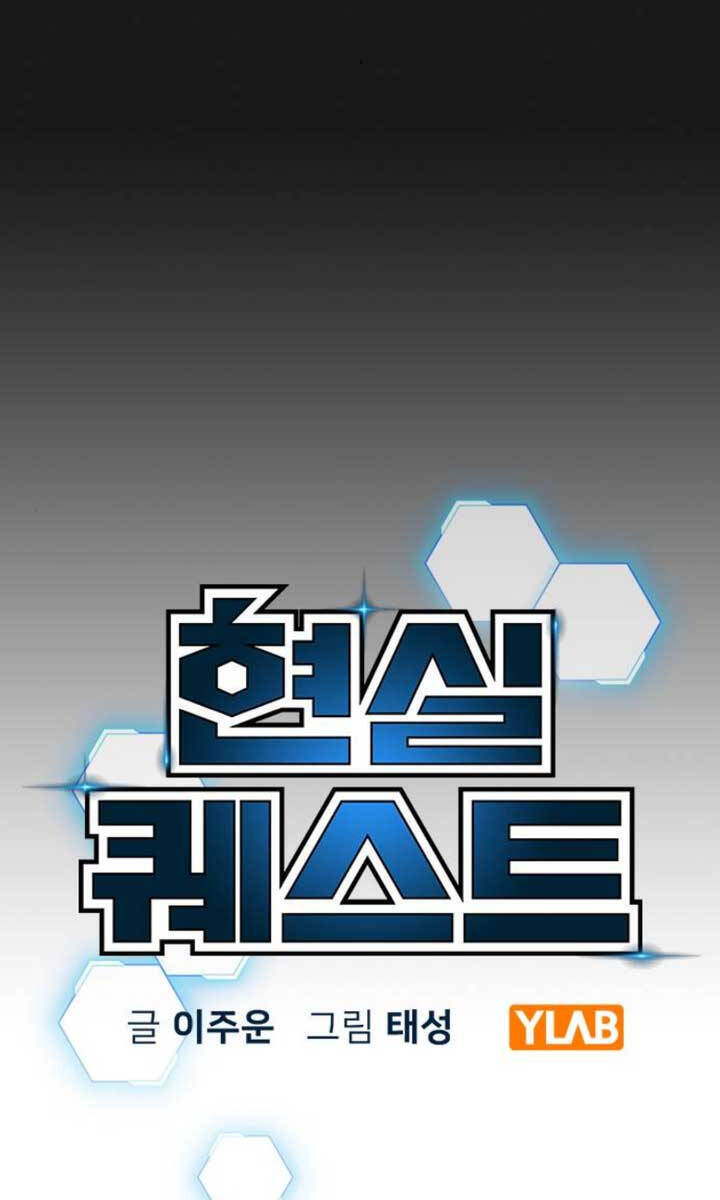 Nhiệm Vụ Đời Thật Chapter 104 - 43