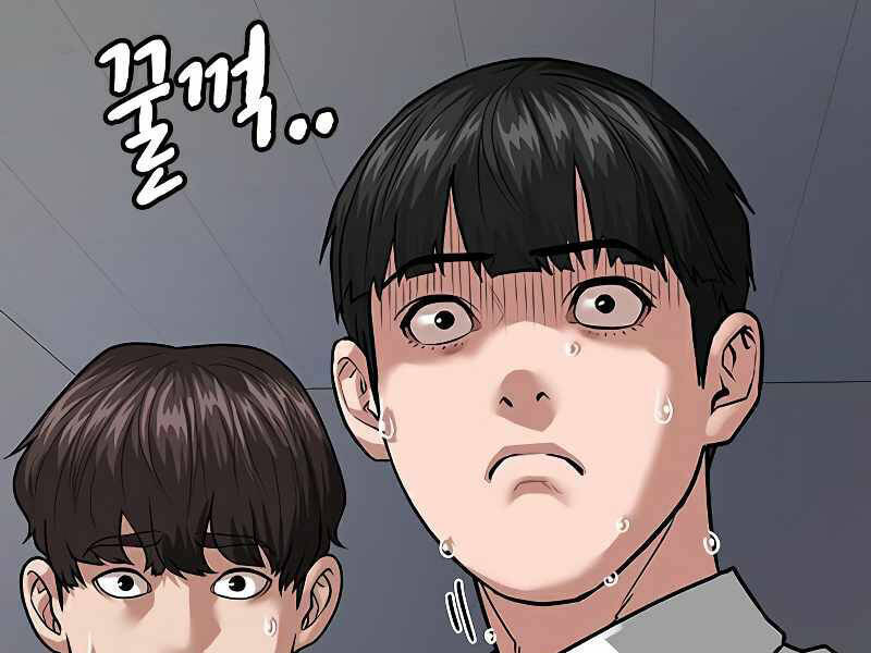 Nhiệm Vụ Đời Thật Chapter 11 - 177